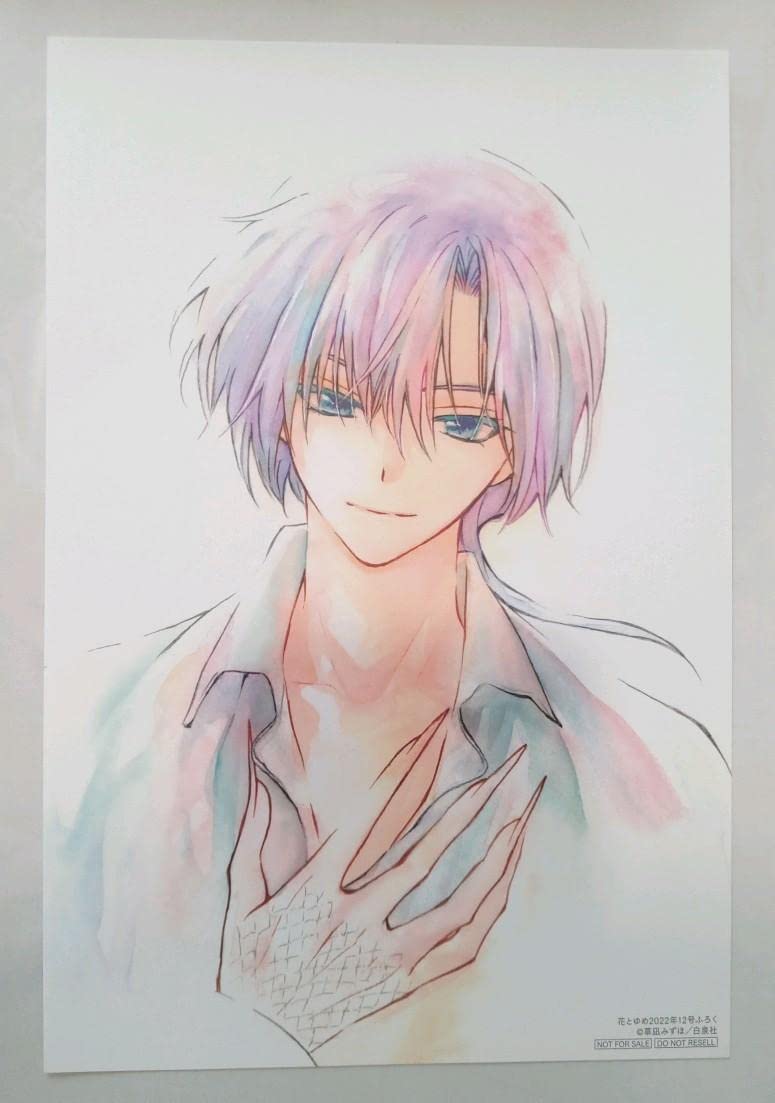 暁のヨナ イベント配布限定 再現原画【キジャ】