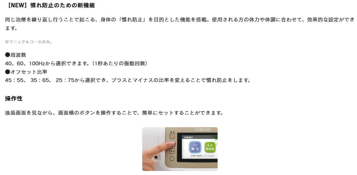 エレドック14000 fx14_leftteinasi.jpg
