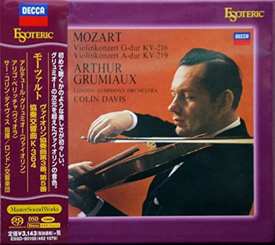 ESOTERIC SACD グリュミオー モーツァルト ヴァイオリン協奏曲 ESOTERIC SACD グリュミオー モーツァルト ヴァイオリン協奏曲