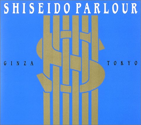 資生堂パーラー―東京銀座 資生堂パーラー―東京銀座