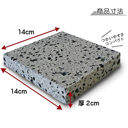 STクラフト 溶岩プレート 14×14cm Mタイプ