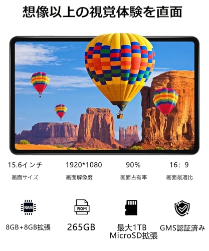 MESWAO MESB3Pro Android 14 タブレット の商品画像 5