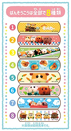 Amazon.co.jp: 缶ケースつきばんそうこう PUI PUI モルカー