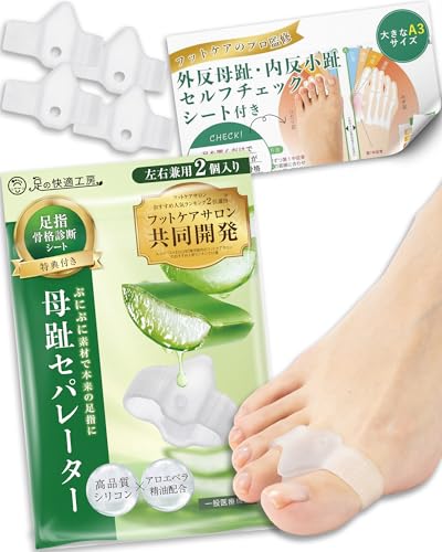 �y�����J���z���w�Z�p���[�^�[�s�A���G�����z��/���i�f�f�V�[�g�t���t ���w �� �w �L���� ���̎w���L����O�b�Y ���w���܂��� ���̎w �L���� ���w�T�|�[�^�[ ���w�X�g���b�` ���w�X�y�[�T�[ �t�b�g�P�A �Q�w �����w | 1���g(2��) | ���̉��K�H�[ 