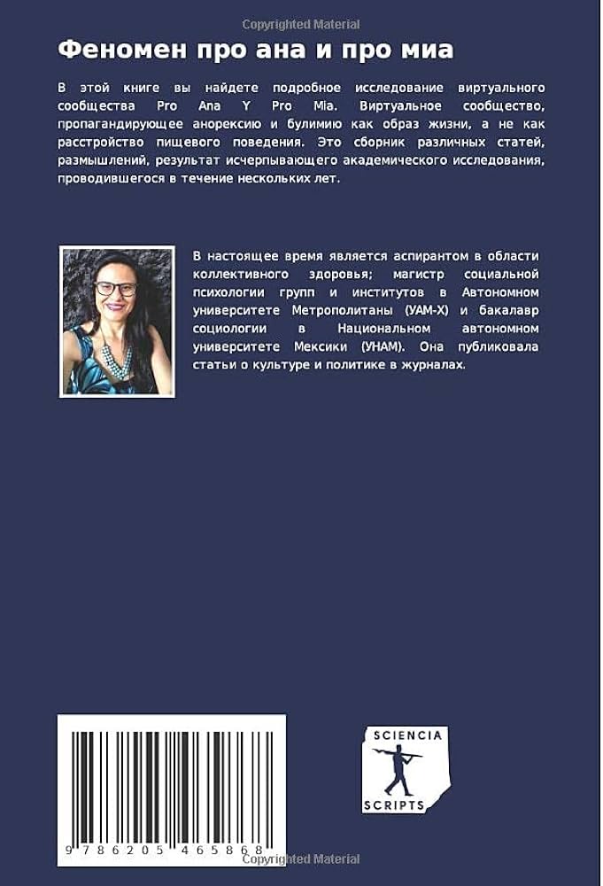 Ана форумы Ана форумы