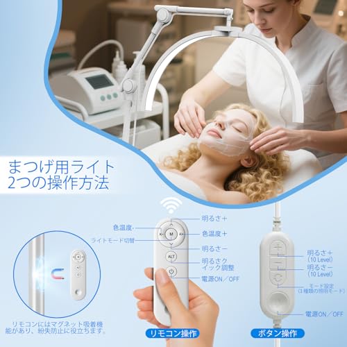 CGBE LED ムーンライト: まつげエクステ用ハーフムーンライト キャスター付き4輪ベー - 3000K~6000K調整可能なランプ スマホホルダー付き -360° 回転照明 高さ調節可能 フロアスタンドライト- 美容、まつ毛、スキンケア、眉毛、タトゥー用 (ホワイト) [5]