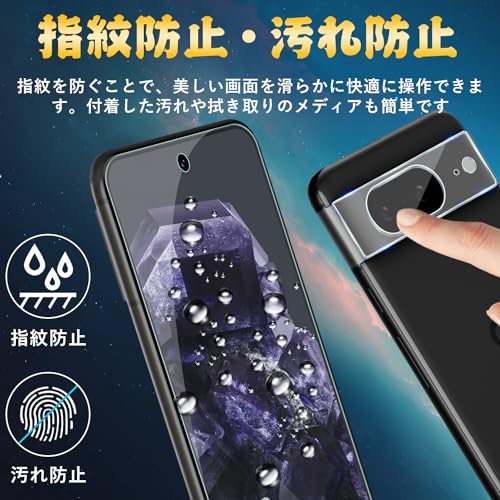 Image of Google Pixel 8 Glass Film (2 Sheets) + Google Pixel 8 Camera Film (2 Sheets) [Made of Asahi Glass Material] Google Pixel 8 Film, 9H Hardness, Easy Installation, Bubble-Resistant, Automatic Stickiness