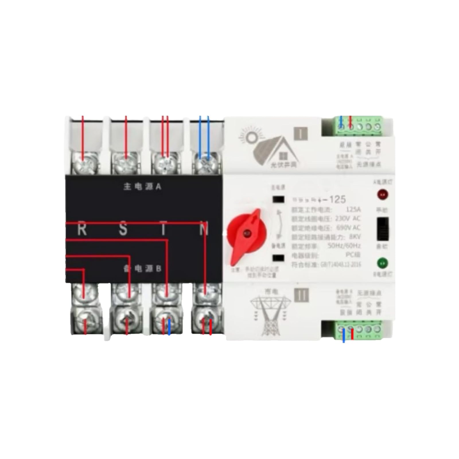 Disjoncteur inverseur 4P 125A 380V triphasé commutateur de source - 2