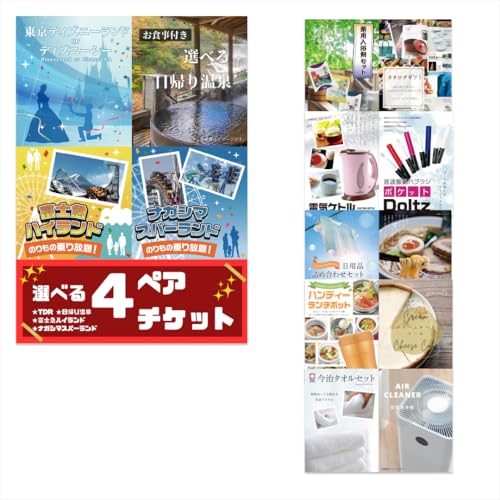 Iׂ4(fBYj[/xm}/iKXp/A艷) yA`Pbg ژ^ ii ܂11_Zbg