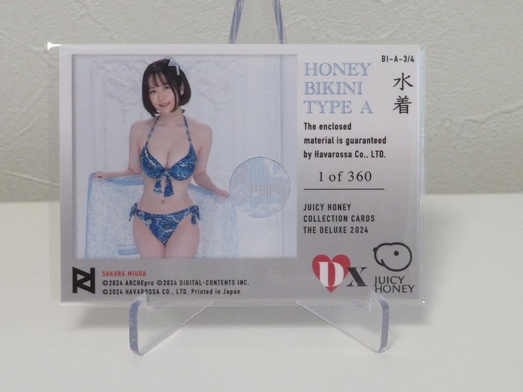 Amazon.co.jp: 水卜さくらビキニカード① 360枚限定 ジューシーハニー