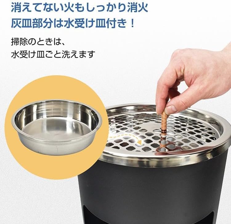 Amazon | 灰皿 スタンド 屋外用 ゴミ箱付き 吸い殻入れ 大容量
