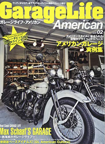 無料電子書籍 アプリ ガレージライフ・アメリカンVol.2 (NEKO MOOK) バイ