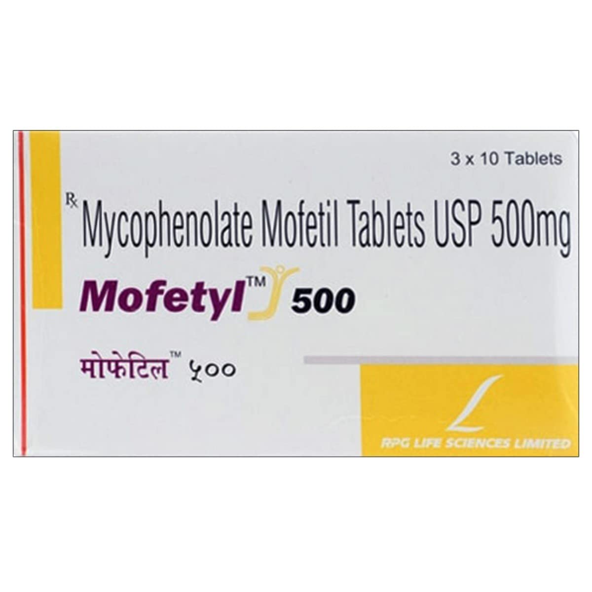 Mofetyl 500 - Strip of 10 Tablets
