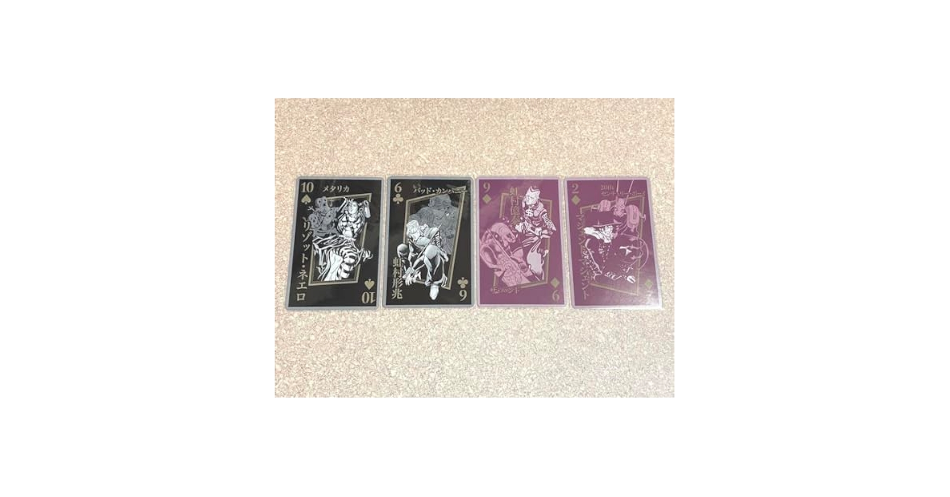 ジョジョ展　トランプ Amazon.co.jp: ジョジョ展 トランプ スタンド使いはひかれ合う