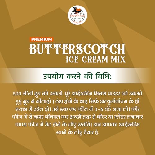 Image of Kamdhenu Gauveda Butterscotch Ice Cream Mix Powder 150g - Instant Homemade Butterscotch Ice Cream Premix | No Machine Needed | Eggless & 100% Vegetarian | Makes 500ml+ Soft Serve, Kulfi & Milkshake