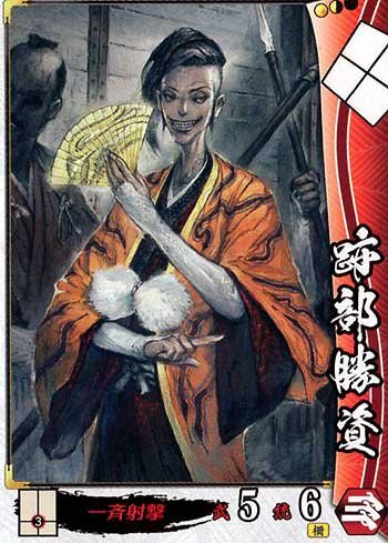 戦国大戦　まとめ売り(866枚) 日本の戦国時代に焦点を絞り各武家を強化！戦国大戦TCG 時代別