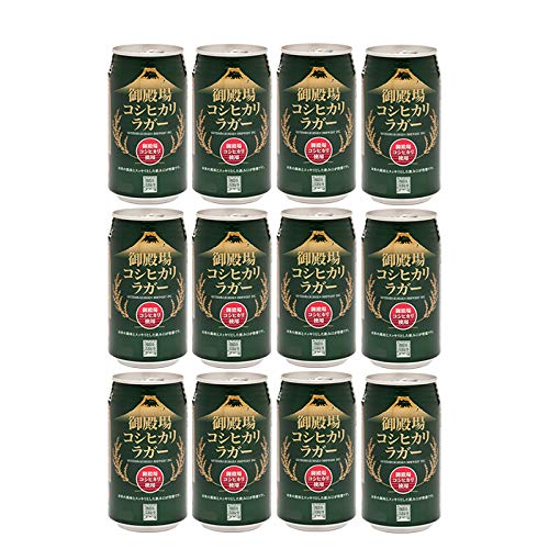 御殿場高原ビール静岡県クラフトビール御殿場コシヒカリラガー缶 350ml12本セット