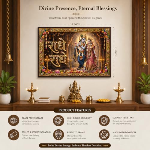 Image of Rangoli Radha Krishna Self Adhesive Poster 18x12 Inch | Radhe Radhe Hindu God Wall Sticker Poster for Home Temple Pooja Room Living Room Bedroom Decor | Spiritual Devotional Wall Art