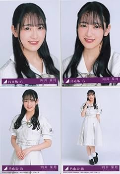 Amazon.co.jp: 乃木坂46 向井葉月 生写真 Monopoly 4種 4枚セット