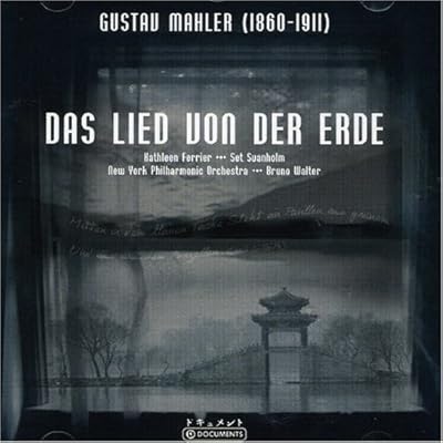 Das Lied Von Der Erde