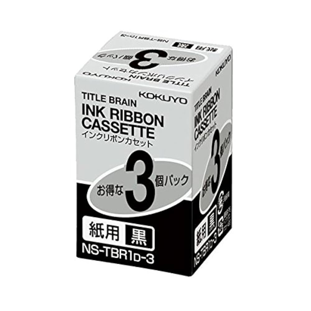 タイトルブレーン　インクリボンカセット3個入り５箱セット Amazon.co.jp: コクヨ タイトルブレーン インクリボンカセット