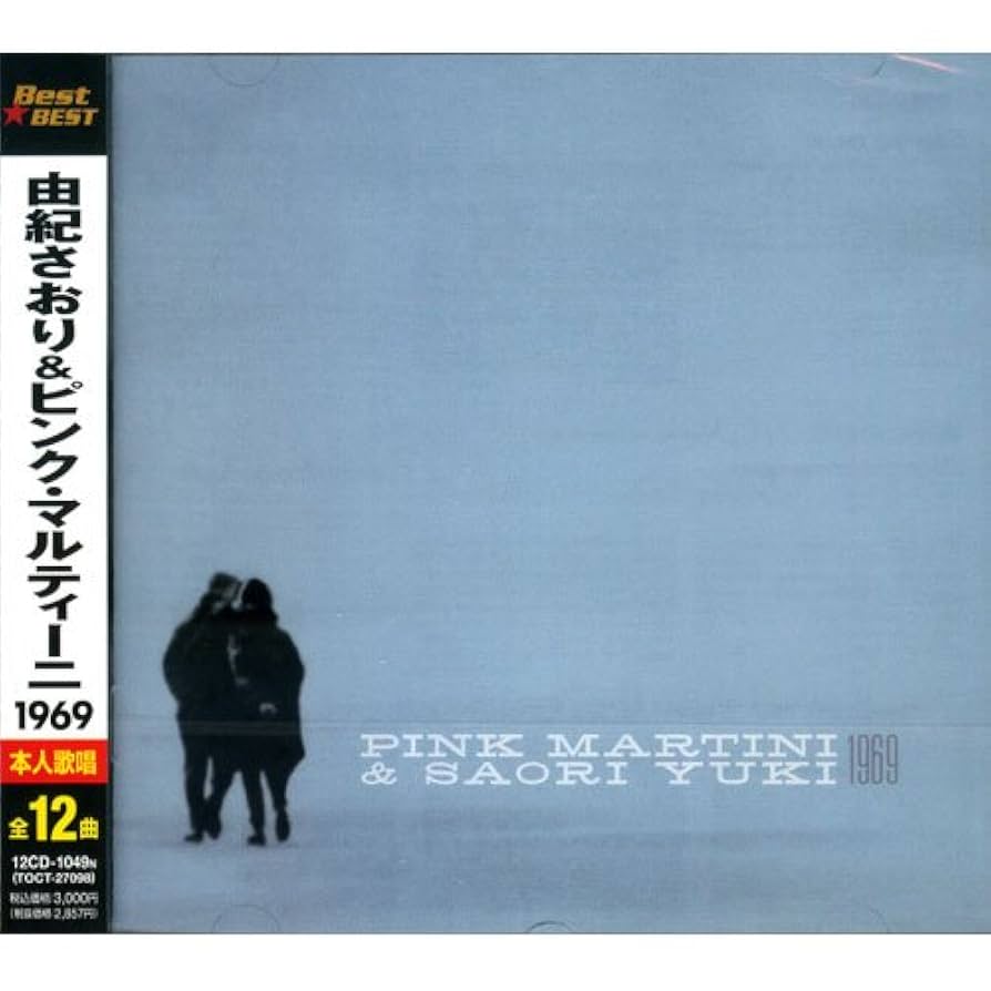 由紀さおり& pink maprtini / 1969 レアアルバム 由紀さおり& pink maprtini / 1969 レアアルバム - メルカリ