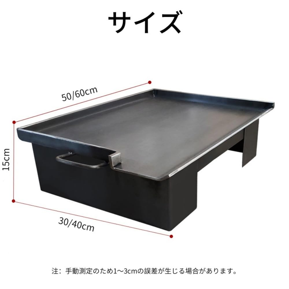 Amazon | 鉄板焼 単炉ガスコンロ付き いか業務用鉄板 家庭用天板 60
