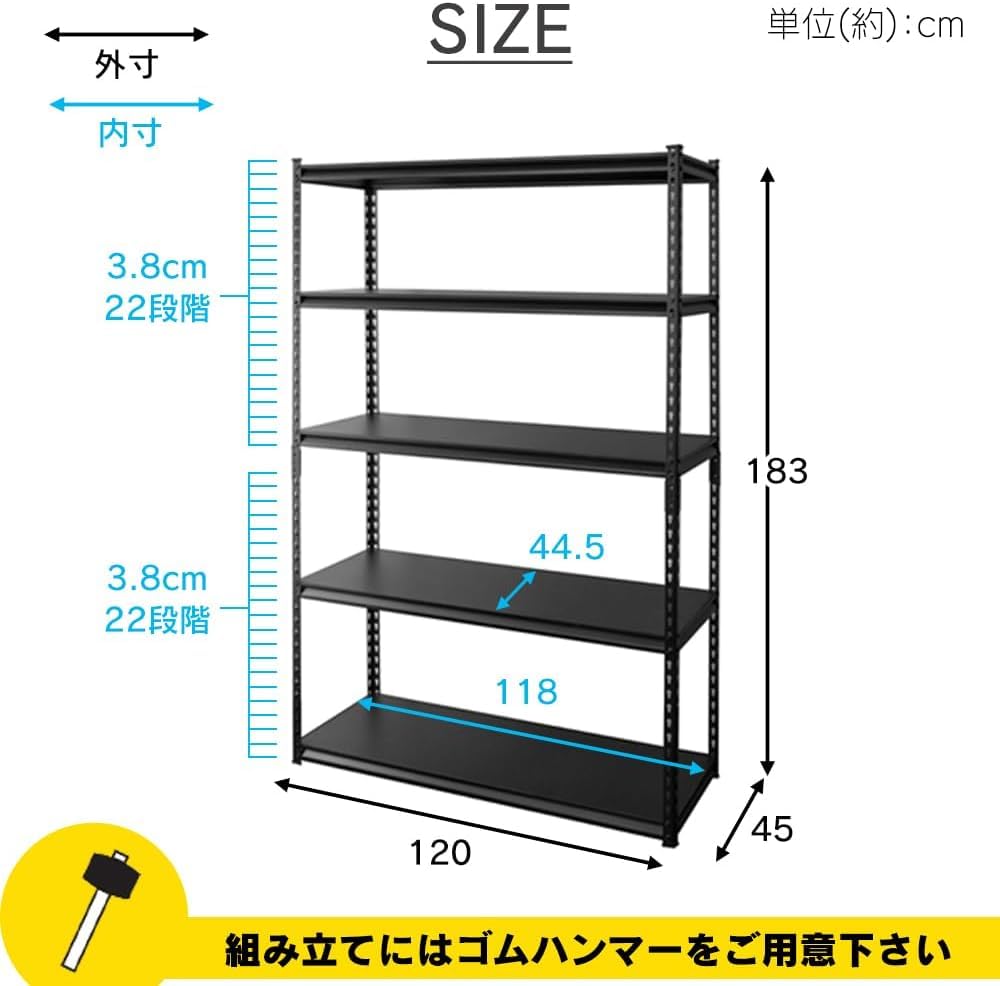 スチールラック120cm スチールラック 幅120cm メタルラック 4段 MR-1212 (ポール直径25mm