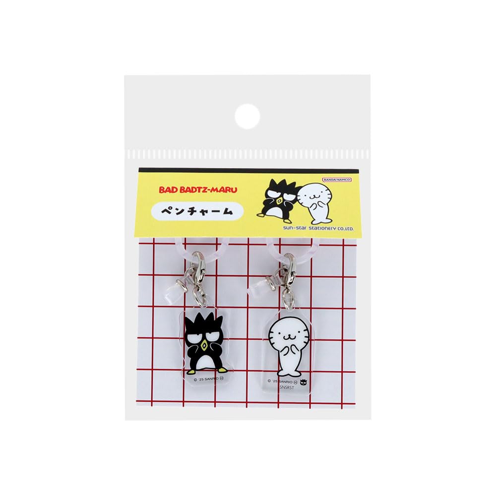 Amazon | サンスター文具(Sun-Star Stationery) バッドばつ丸 サンリオ