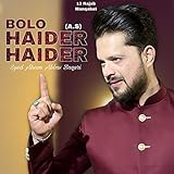  Bolo Haider Haider 13 Rajab (Syed Ahsan Abbas Baquri) Manqabat 2021