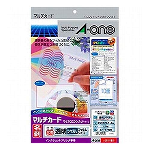 Amazon | エーワン マルチカード 名刺 透明ツヤ消しフィルム 30枚分
