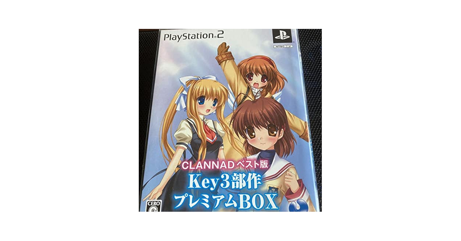 CLANNAD ベスト版 Key3部作 プレミアムBOX Amazon.co.jp: PS2 CLANNADベスト版 Key3部作プレミアムBOX