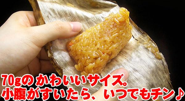 Amazon.co.jp: 【米久公式】中華ちまき 70g×10個 お取り寄せグルメ