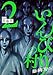 いんびりの村 -顔の同じ男たち- 2巻