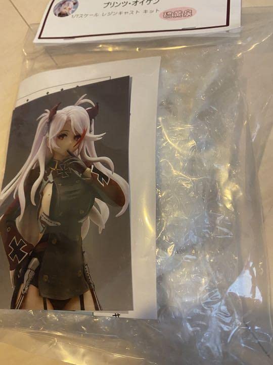 Amazon.co.jp: 硫黄泉 プリンツ オイゲン アズールレーン