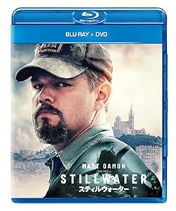スティルウォーター ブルーレイ+DVD [Blu-ray]