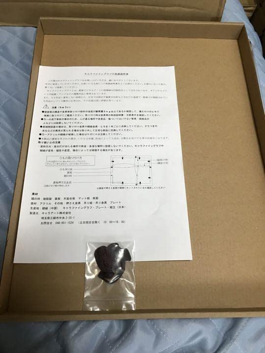 Amazon.co.jp: 複製原画 無職転生 ロキシー ミグルディア キャラ