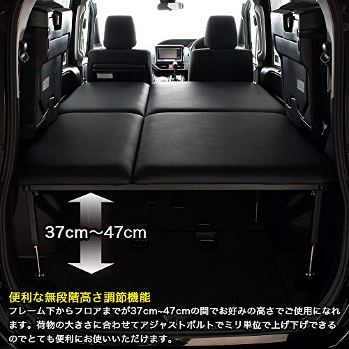 ヴォクシーで車中泊をするには 改造方法なども徹底調査