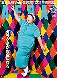 AERA9/25号