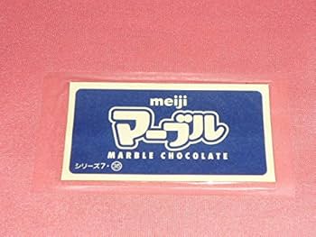 明治　マーブル　ワンチャン　７匹セット Amazon.co.jp: レア カワイイ 明治 meiji マーブルチョコレート
