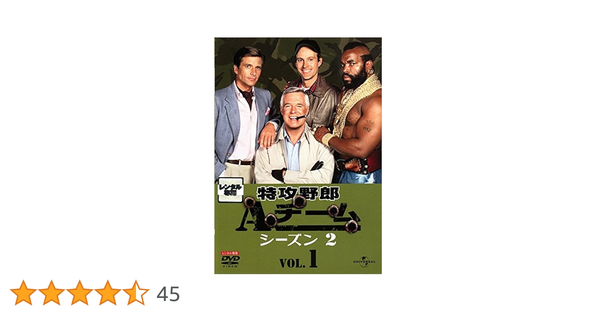 Amazon.co.jp: 特攻野郎 Aチーム シーズン2 [レンタル落ち] 全6