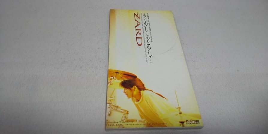 ⭐8㎝CD ZARD専用ケース⭐ZARD／もう少し あと少し・・・ Amazon.co.jp: もう少し あと少し… (12cmマキシ化): ミュージック
