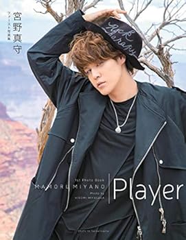 JP Oversized Black True Commands First Photo Collection (provisional) Book