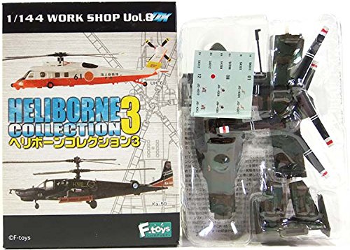 Amazon | 【4B】 エフトイズ 1/144 ヘリボーンコレクション Vol