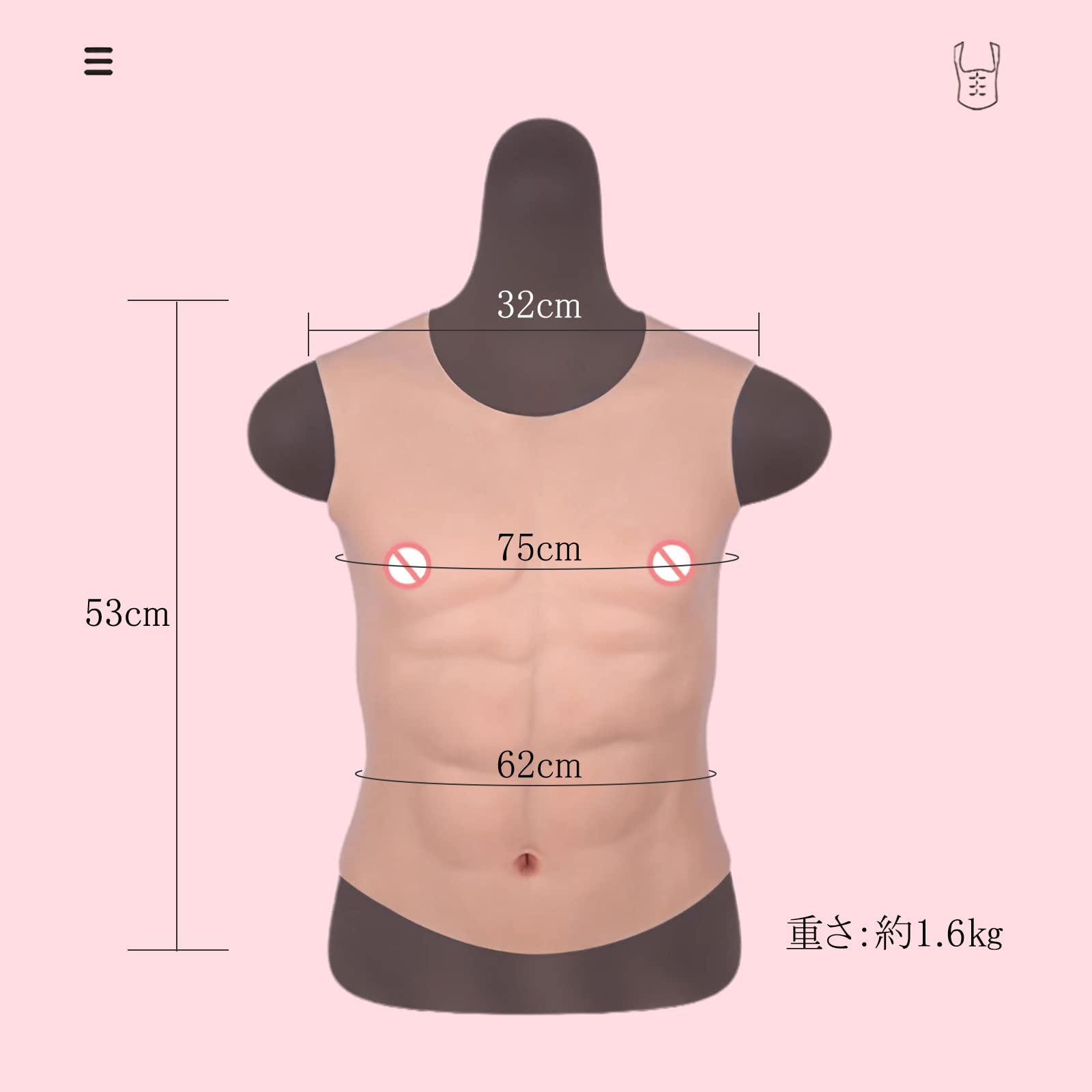Amazon.co.jp: HYRETENORU 筋肉スーツ 軽量版 タンクトップ型 細 