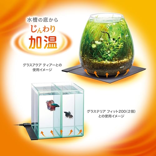 ジェックス ボトムヒーター20 観賞魚用ヒーター 16W の商品画像 2