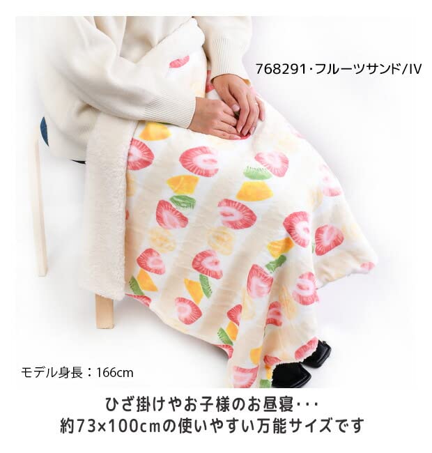 Amazon.co.jp: [フレンズヒル] ブランケット デジプリ あったか