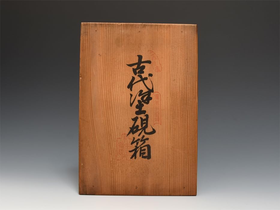 墨研紫檀硯箱沙原作 本紫檀硯箱品書道具 貴重品 定価5万円 墨研】紫檀