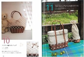 エコクラフトバック　よっちゃん　2個 エコクラフトバック よっちゃん 2個 受注製作】2wayショルダー