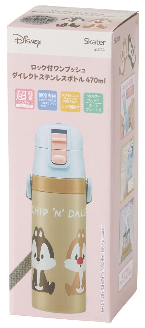 Amazon｜スケーター (skater) 子供用 ステンレス キッズ 水筒 直飲み